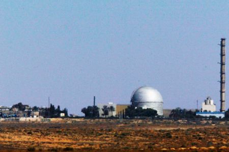 Planta nuclear en Dimona Israel
