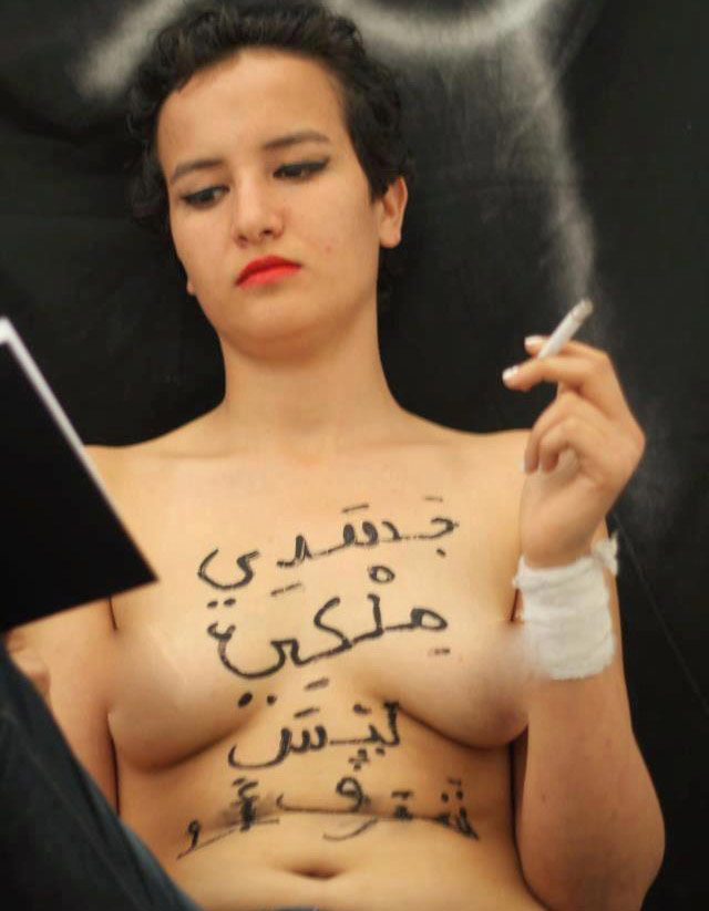 Amina, una joven tunecina