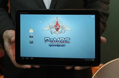 Sistema operativo móvil RoMOS