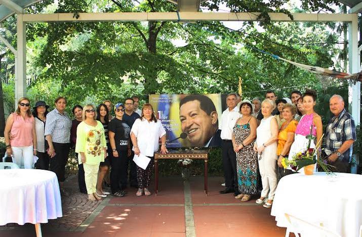 Conmemoración 61 Aniversario del Nacimiento de Hugo Chávez Frías en Bulgaria