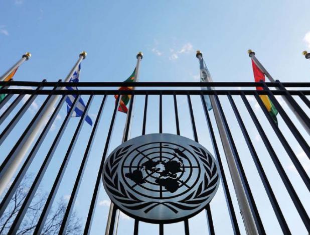 Organización de las Naciones Unidas (ONU), fachada edificio sede