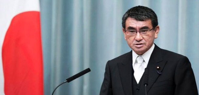 El ministro nipón de Asuntos Exteriores, Taro Kono