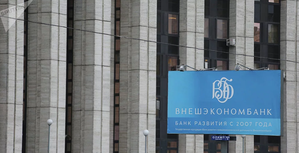 Rusfincorp-Russian Financial Corporation Bank