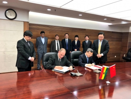 Cooperación entre China y Bolivia