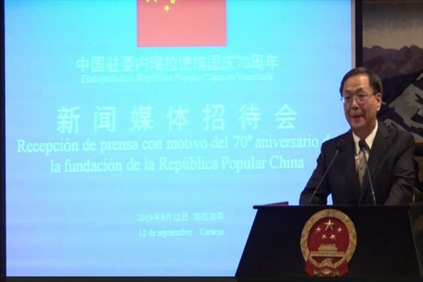 Li Baorong, embajador chino en Venezuela, habla en la conmemoración de los 70 años de la República Popular de China en Caracas, 12 de septiembre de 2019.