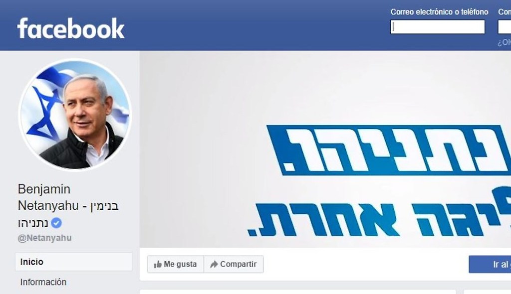 Página de Facebook del primer ministro israelí Benjamin Netanyahu