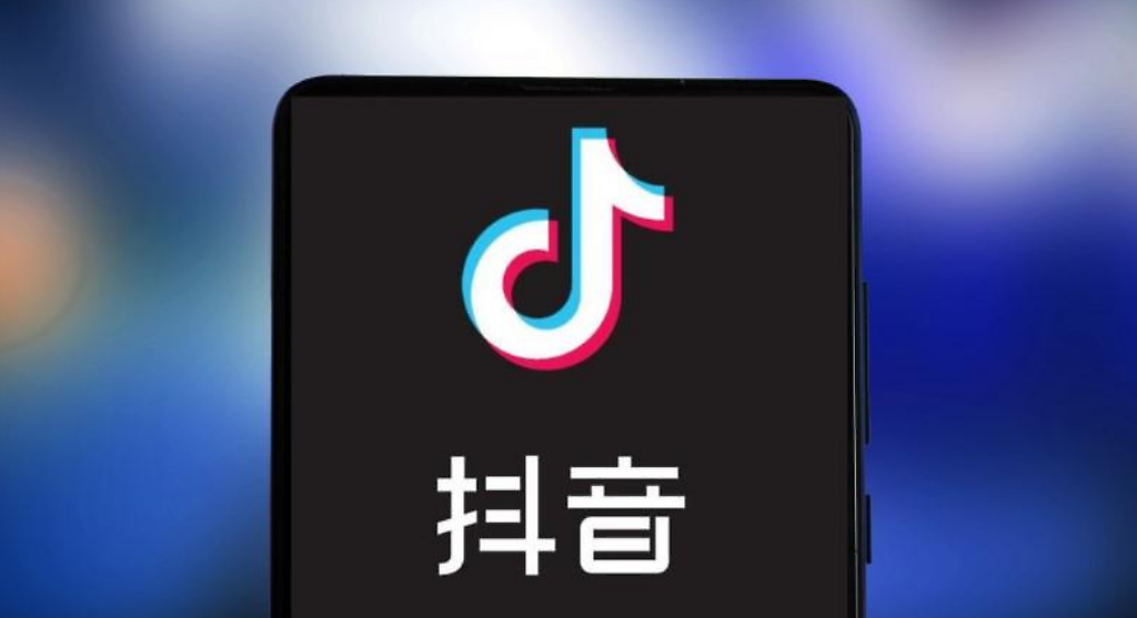 Logo de Tik Tok en la ciudad de Jinan, en el este de China