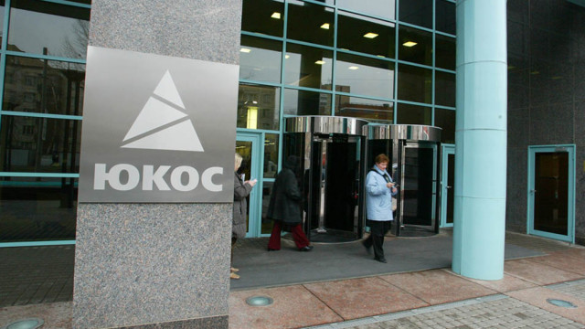 Compañía petrolera Yukos