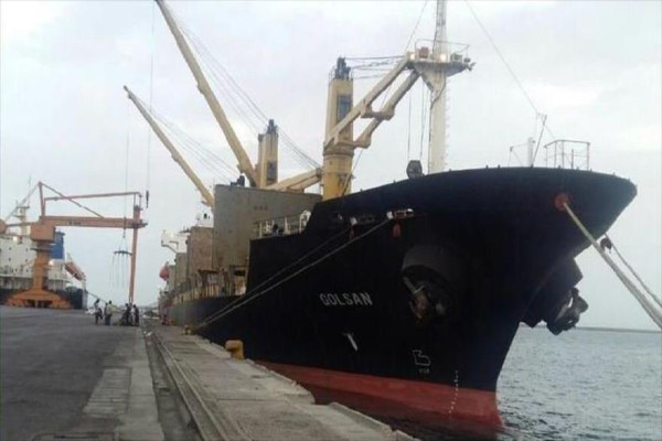 El buque comercial iraní llamado Golsan ya está en Venezuela.