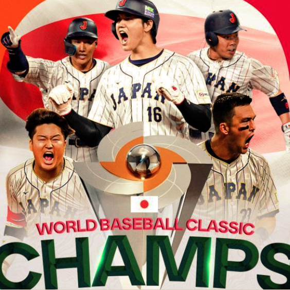 Japón campeón del mundo tras derrotar a EEUU en el Clásico de Béisbol